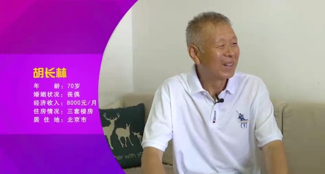 女方的气质却令他不自信:这种女人可遇而不可求|相亲|胡长林|张姣玲