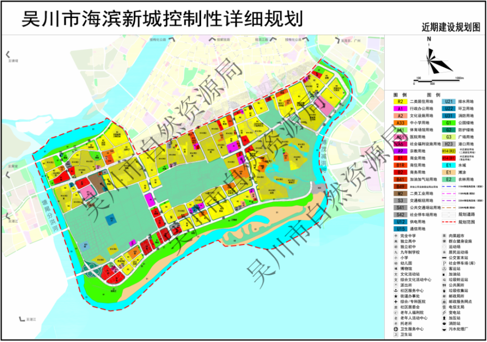 吴川海滨新城规划出炉,用地规模1350.82hm