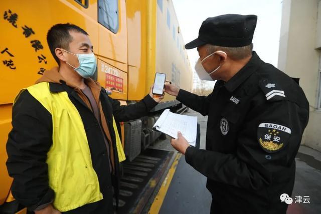 "天津韵必达快递有限公司大门口,信息登记人员正在对一辆刚刚抵达天津