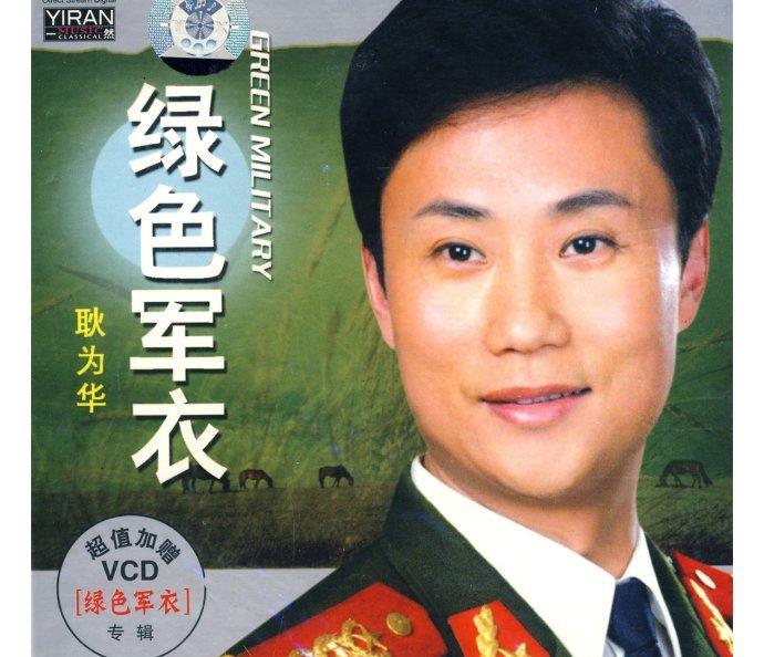 耿为华:被小14岁粉丝倒追,离婚那天和女儿抱头痛哭,51