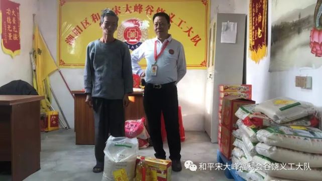 宋大峰谷饶义工大队坚定信念,大力发展公益慈善事业,继