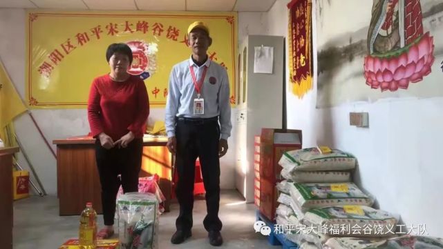 宋大峰谷饶义工大队坚定信念,大力发展公益慈善事业,继