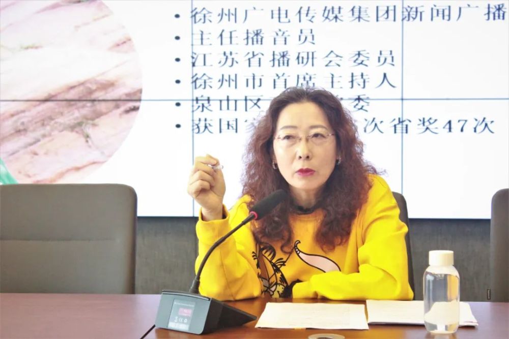 江苏彭城律师事务所特地邀请徐州广电传媒集团新闻广播副总监文莉主任