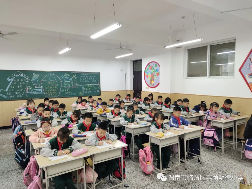 渭南市临渭区丰荫明德小学笔尖飞扬炫童心妙笔生花展风采