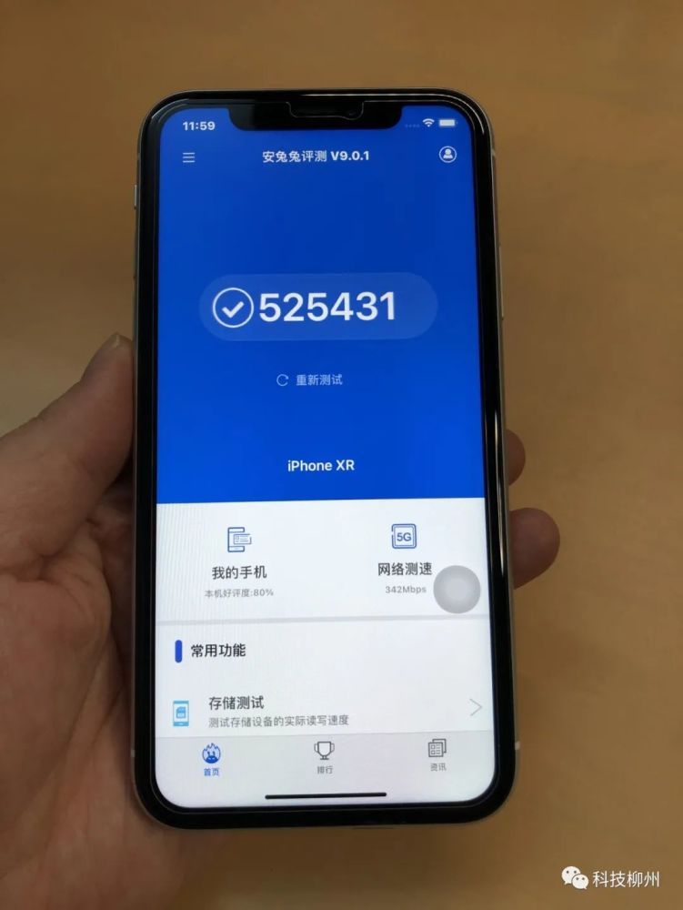 摆脱手机卡顿,发热发烫的烦恼,请认准苹果手机!原装二手,质优价廉!