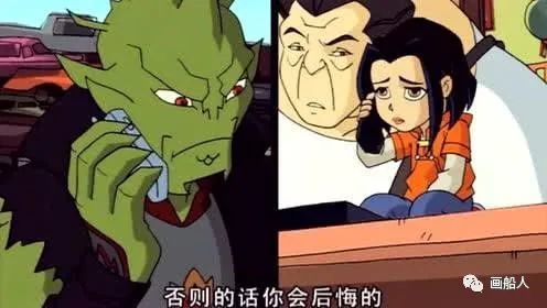 恶魔小龙得知了未来的小玉的计划,为了不让未来的小玉改变历史,于是他