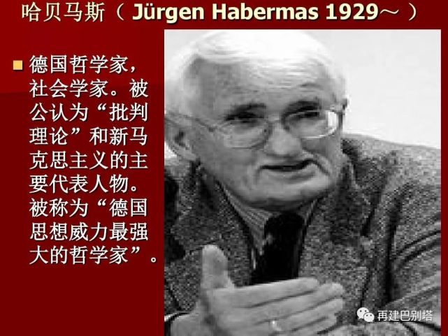 第三种路径是hans freyer 和joathim ritter从新史学和后天启论视角