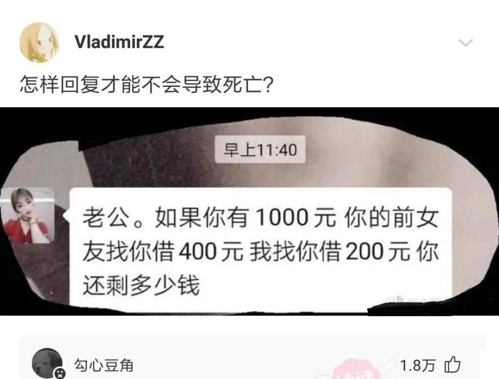 女友,还有你为什么要找我借钱等我找一张10元钱的表情包给你发过去让