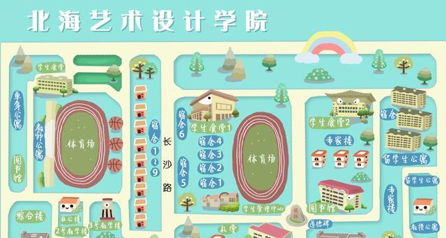 院校了,除此之外,还有北海职业学院和北海康养职业学院两所高职学校了