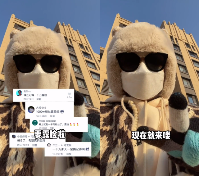 用最"奶"的声音唱上头的rap,网红可爱屁露脸,不想容貌