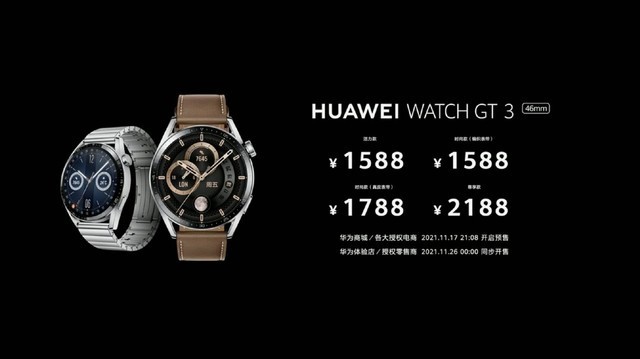 1488元起,华为watch gt3系列发布,支持高原反应风险评估_腾讯新闻