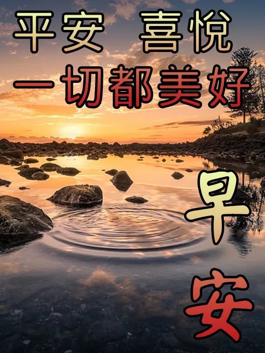 我们虽天各一方,却阻隔不了彼此友谊的思念,愿我们都能珍惜这份浓厚的