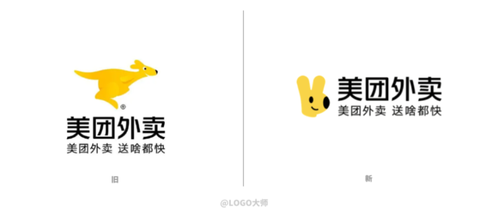 萌萌哒～美团外卖新logo太可爱了