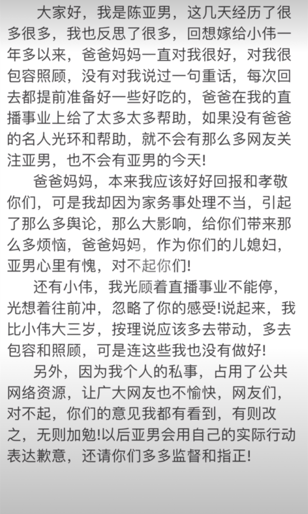 落空的曲谱_陶笛曲谱12孔(3)