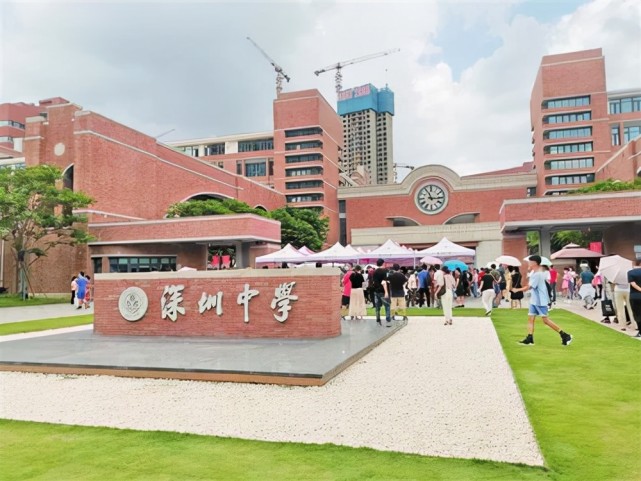 深圳四大高中将建设高中园满足需求