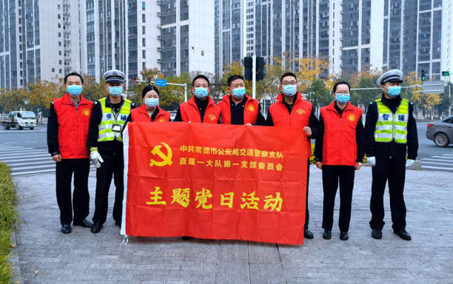 常德交警直属一大队开展文明交通安全劝导志愿服务活动