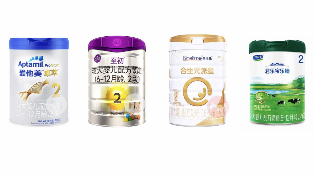 消化不好,合生元派星,君乐宝乐臻,卓萃,a2至初哪个更合适?