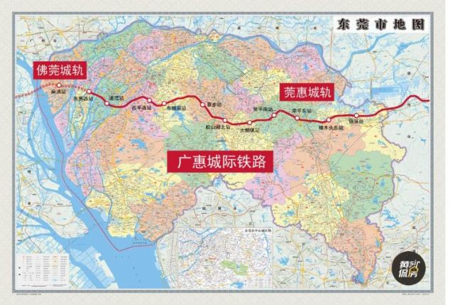 佛莞城际铁路于2014年12月30日动工建设,计划于2021年建成通车.