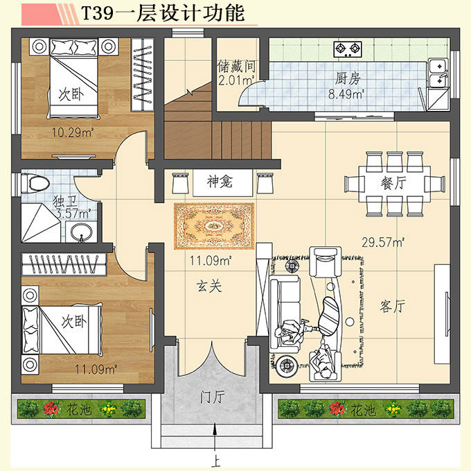 20万的预算,能在农村建什么样的房子?5套图纸看看你喜欢哪一套