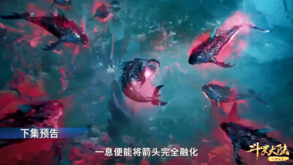 斗罗大陆:唐三对"邪魔虎鲸王"出手,第八魂环有着落了