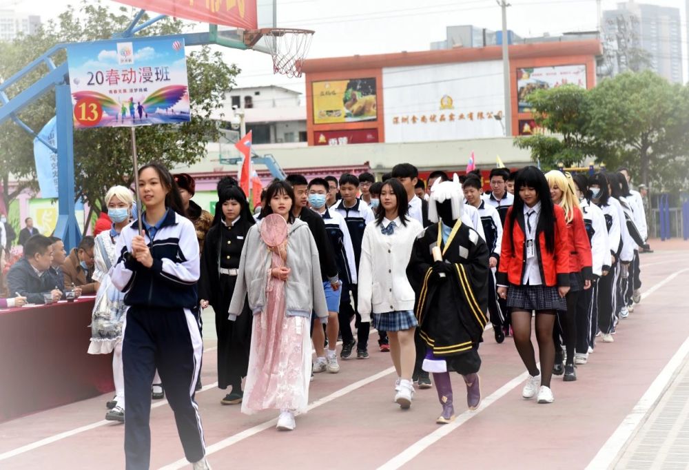 深圳宝山技工学校第七届校园趣味运动会圆满落幕