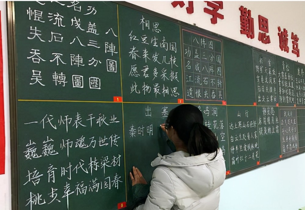 到了高中和大学,甚至学生还要抄写老师写在黑板上的板书,作为自己的