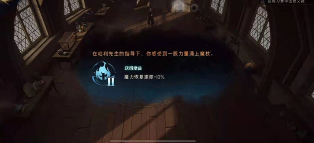 哈利波特手游罗恩骑士整装上阵四大彩蛋预告魔法尽在掌握