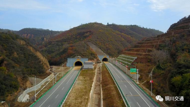 合铜高速铜川段建成通车
