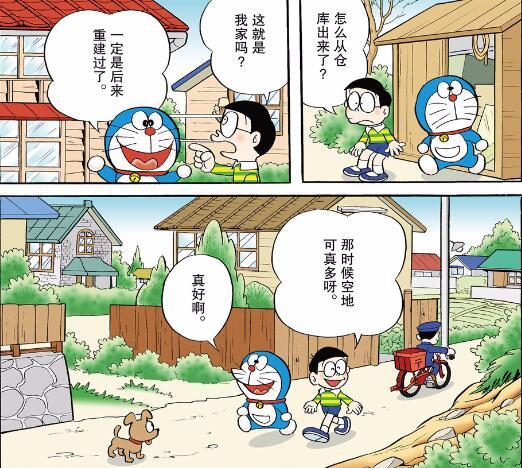 哆啦a梦六百万日元的名画结果是爸爸画的