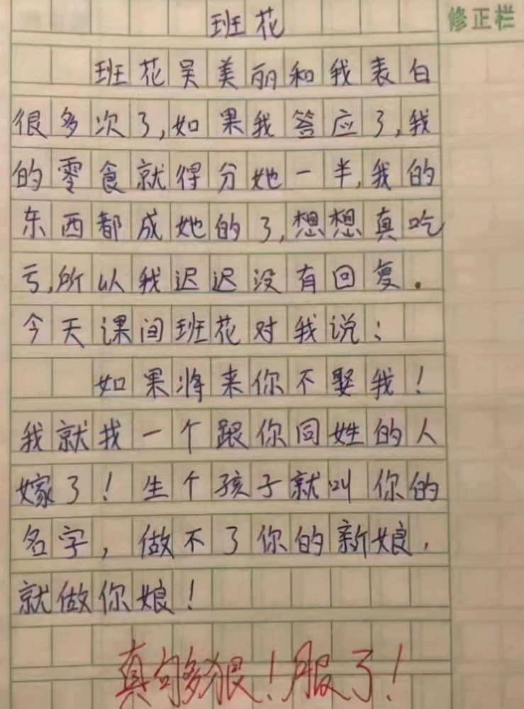 直气什么成语_成语故事简笔画(3)