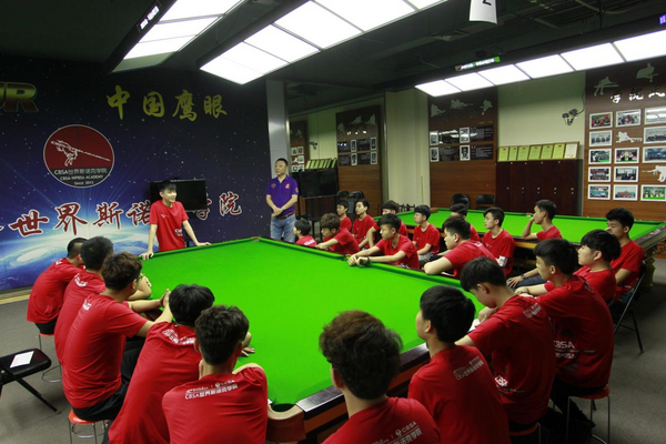 该学院由世界职业斯诺克协会(wpbsa)与中国台球协会(cbsa)联合创办,于