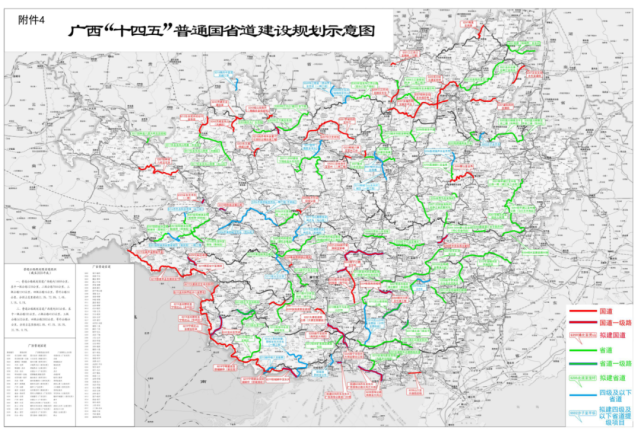 打造具有竞争力的区域机场布局,形成"两干九支"民用机场体系.