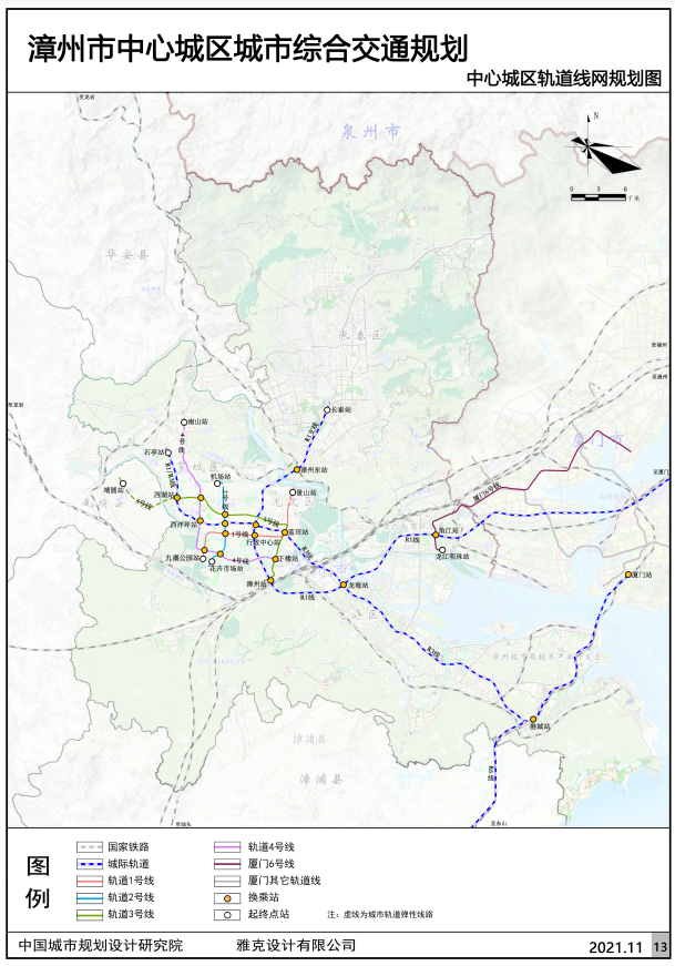 漳州新规划4条轨道交通详细站点公布