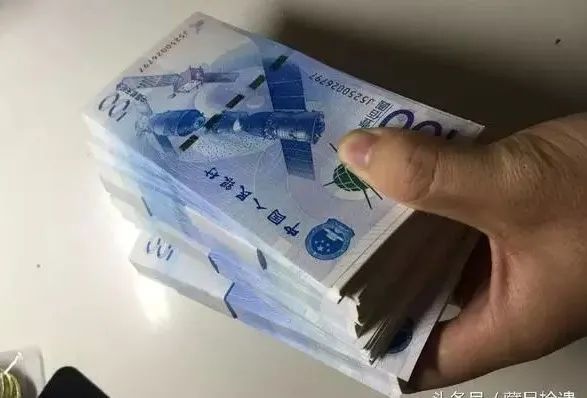 重金求购航天钞会升值但绝对和这个原因无关