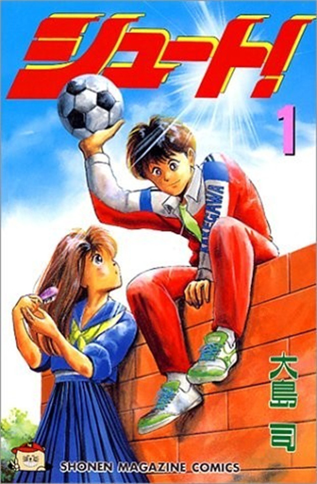 漫画足球风云宣布制作电视动画