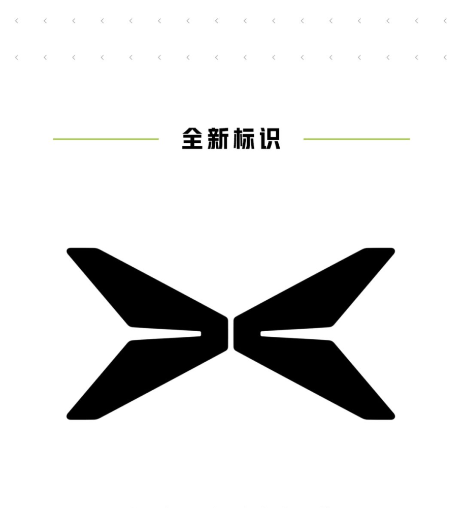 旧 logo(左)对比新 logo(右)小鹏表示,新 logo 外形更像"x,转角更