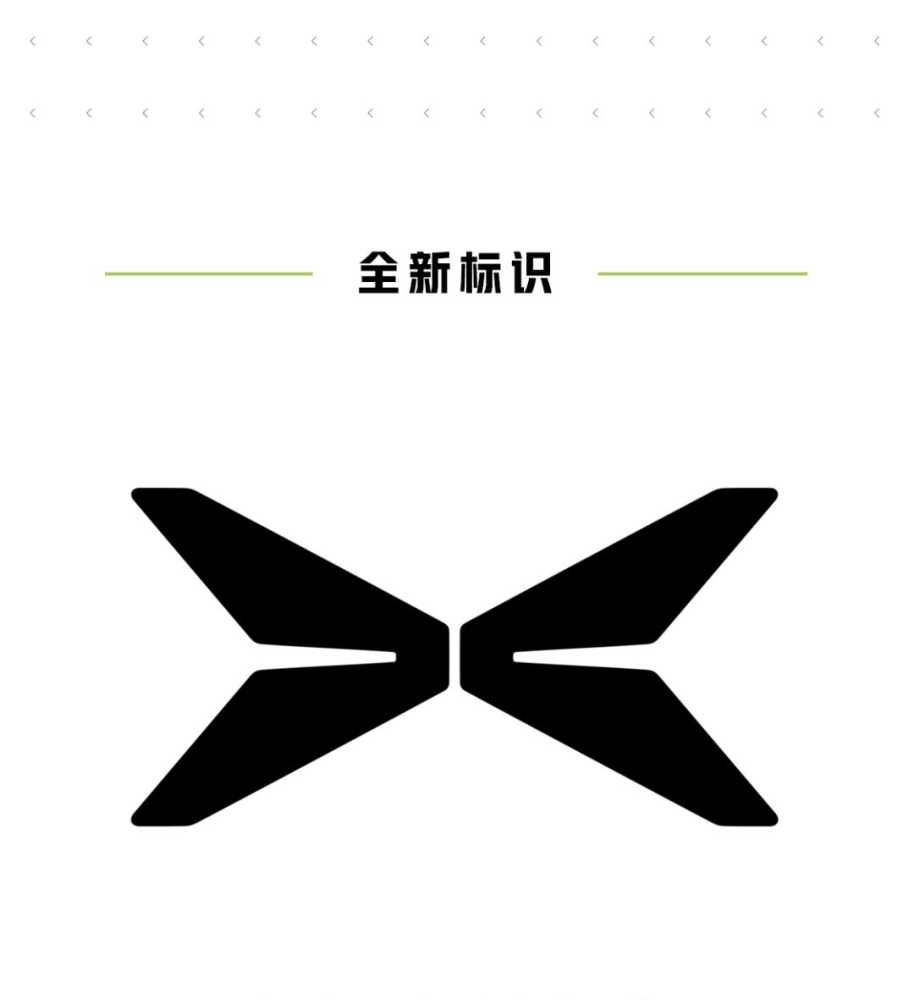 小鹏汽车全新 logo 亮相:品牌焕新,将推出旗舰 suv g9