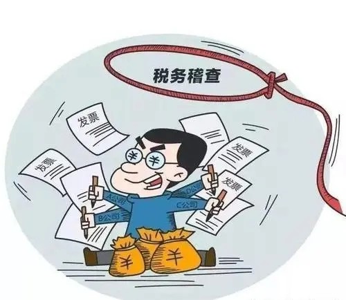 青岛,许昌等地稽查部门经查确认4户企业接受虚开增值税专用发票行为