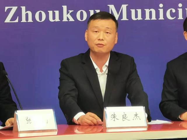 周口疫情防控持续向好 未发现新的接触人员|周口|疫情防控|朱良杰|于