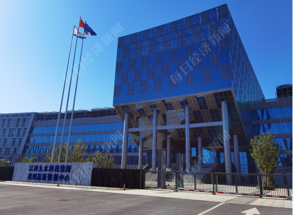抚州创世纪的"币圈"江湖:号称要建亚洲最大数据中心,实则疯狂"挖矿"
