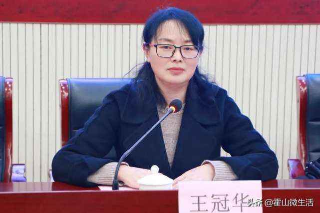 最后,霍山文峰小学校长王冠华作了表态性发言.