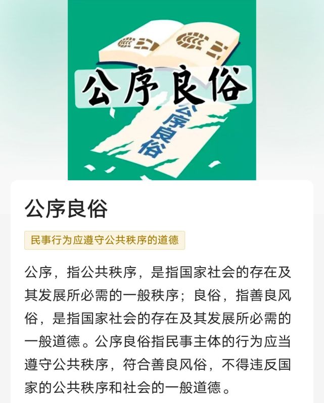 错换人生案熊某的遭遇,亲公婆"公序良俗"下的标榜功不可没