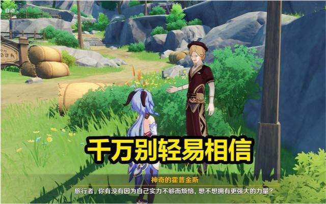 原神:网传的申鹤建模图,千万别轻易相信,有可能是假的