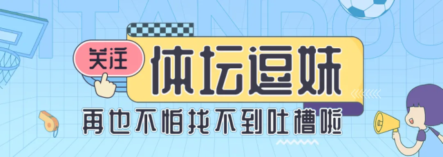 埃弗拉推特晒c罗与朴智星换脸图@拉莫斯托尼:var居然完全没看到?