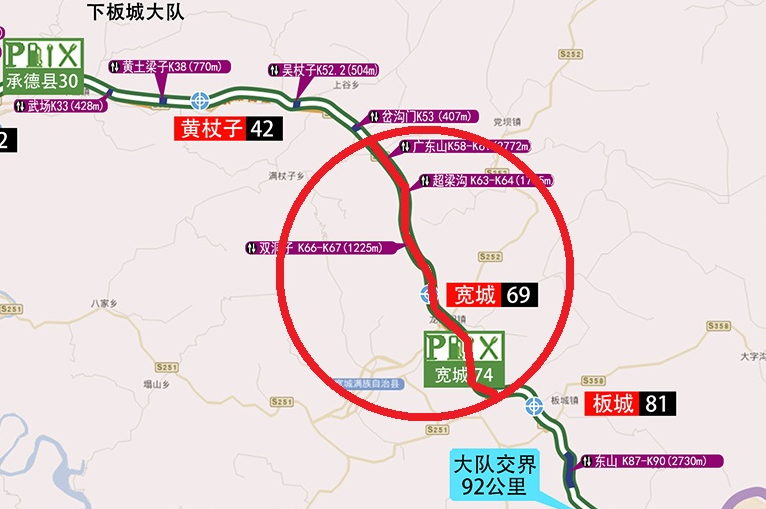 承秦高速下板城大队55—80km处,为易起雾路段.