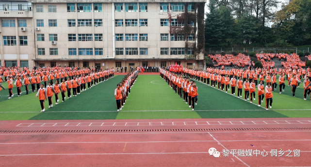 黎平八中举办首届学生田径运动会