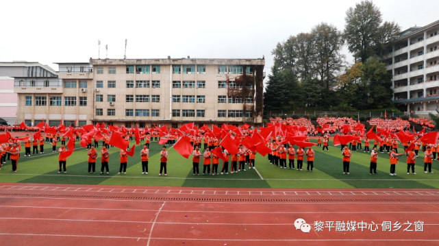 黎平八中举办首届学生田径运动会