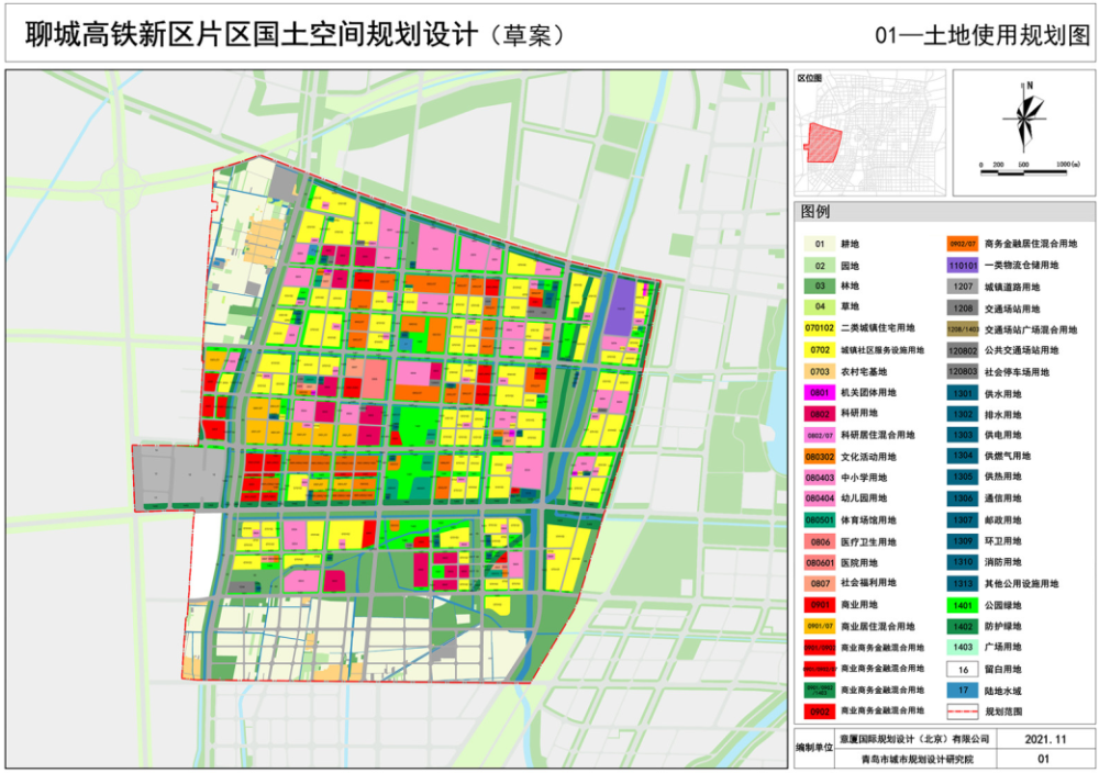 重磅聊城高铁新区片区国土空间规划设计草案批前公告出炉未来将建成