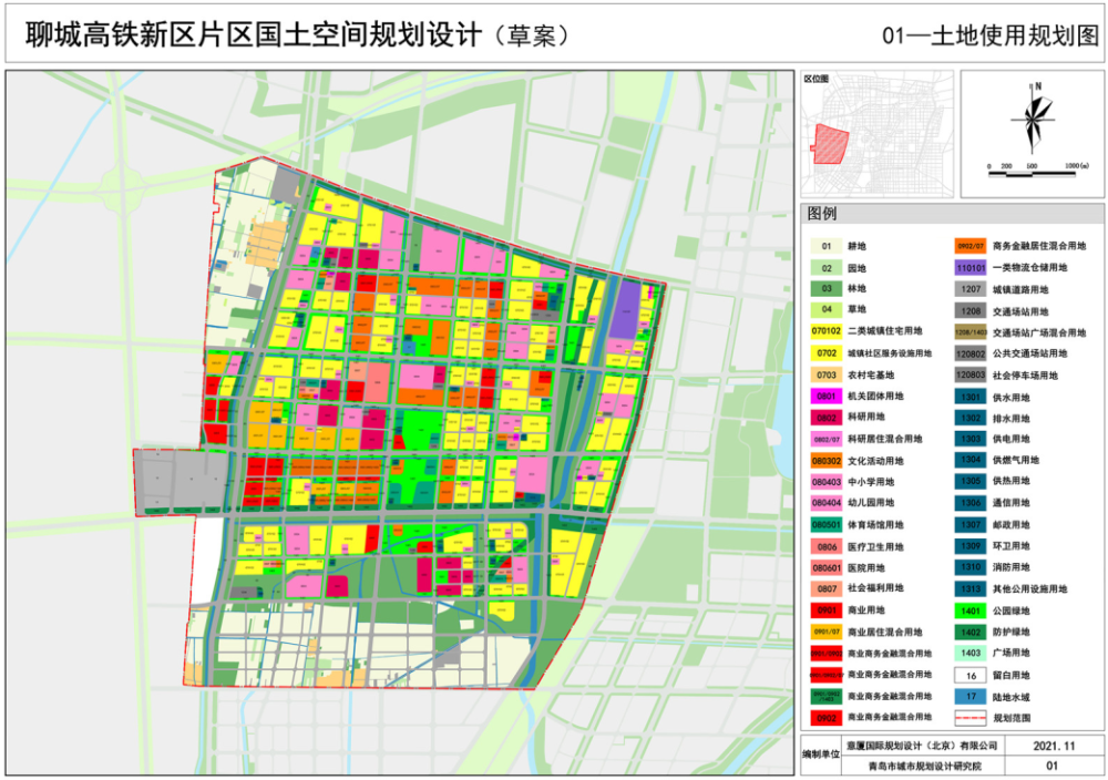 聊城高铁新区片区国土空间规划设计(草案)批前公告出炉 未来将建成