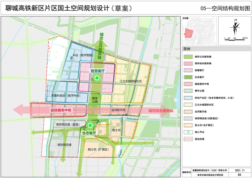 聊城高铁新区片区国土空间规划设计(草案)批前公告出炉 未来将建成